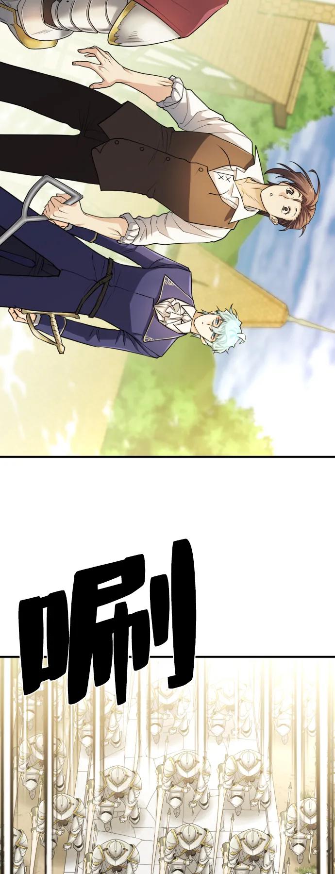 第 68 页