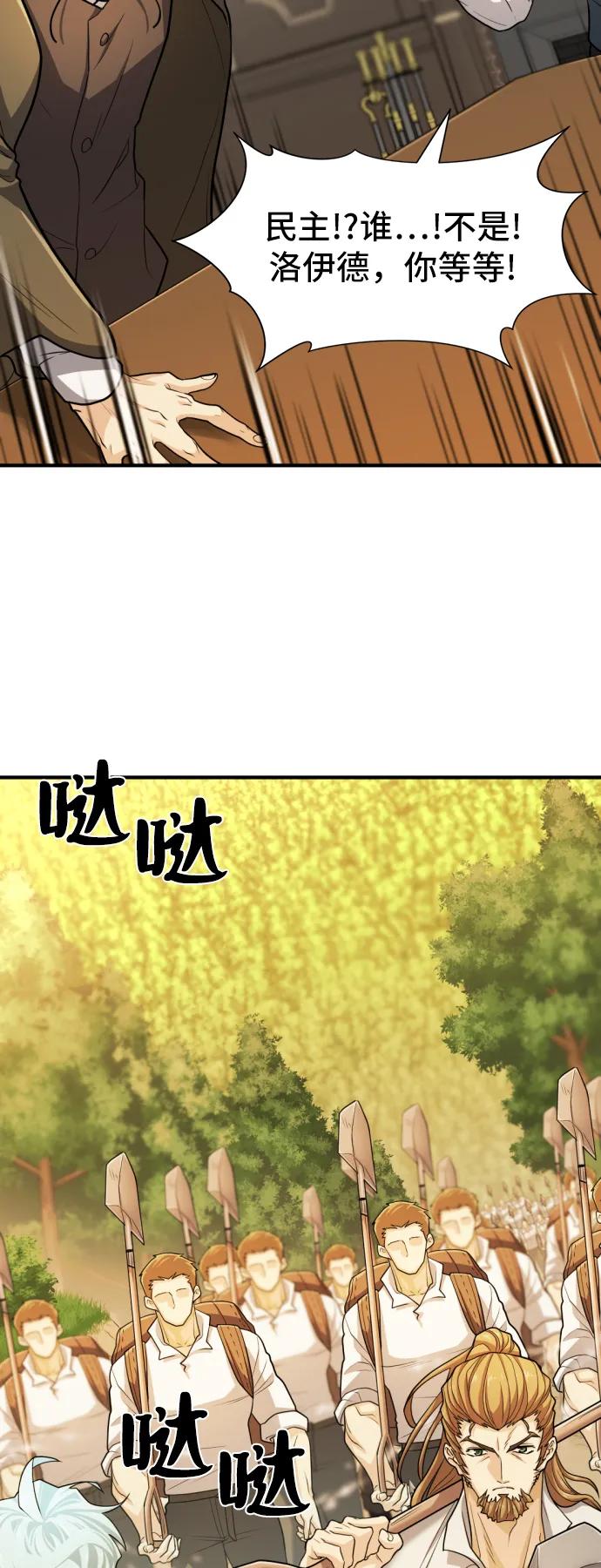第 92 页