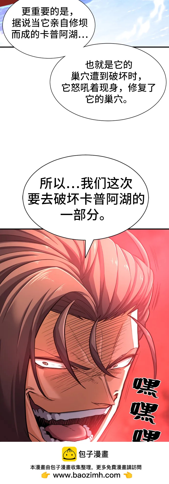 第 100 页