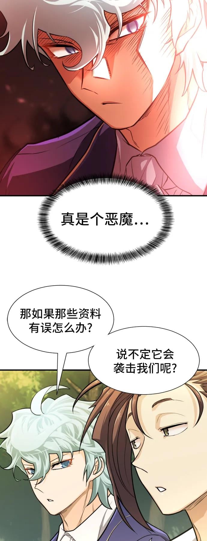 第 106 页