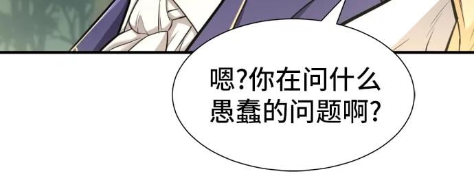 第 108 页
