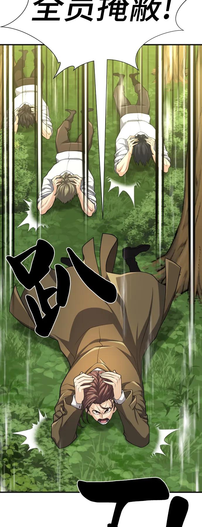 第 72 页