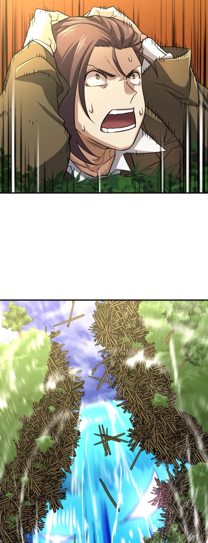 第 82 页