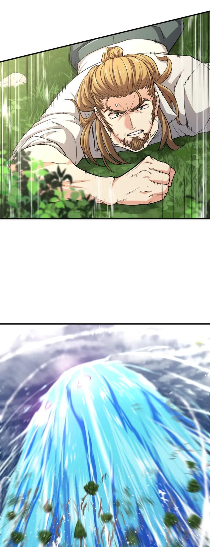 第 86 页