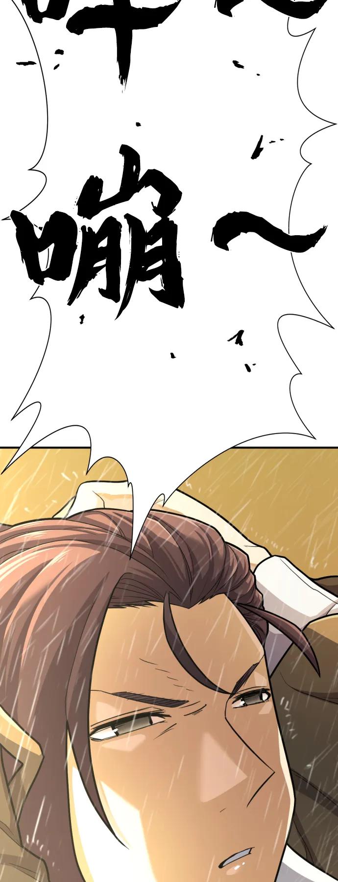第 92 页