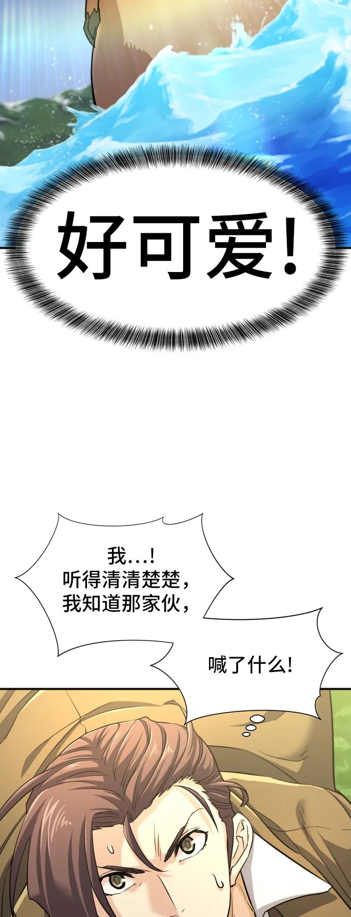 第 98 页