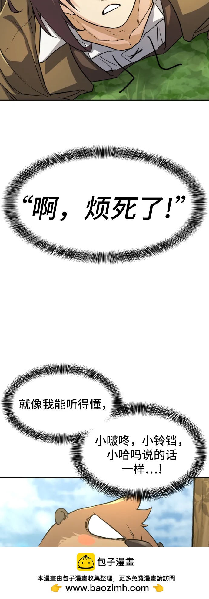 第 100 页