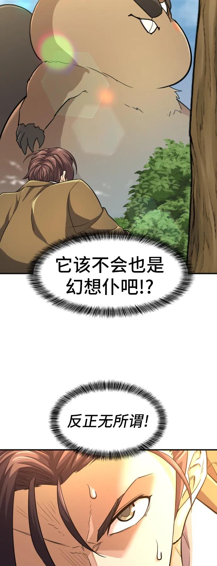 第 102 页
