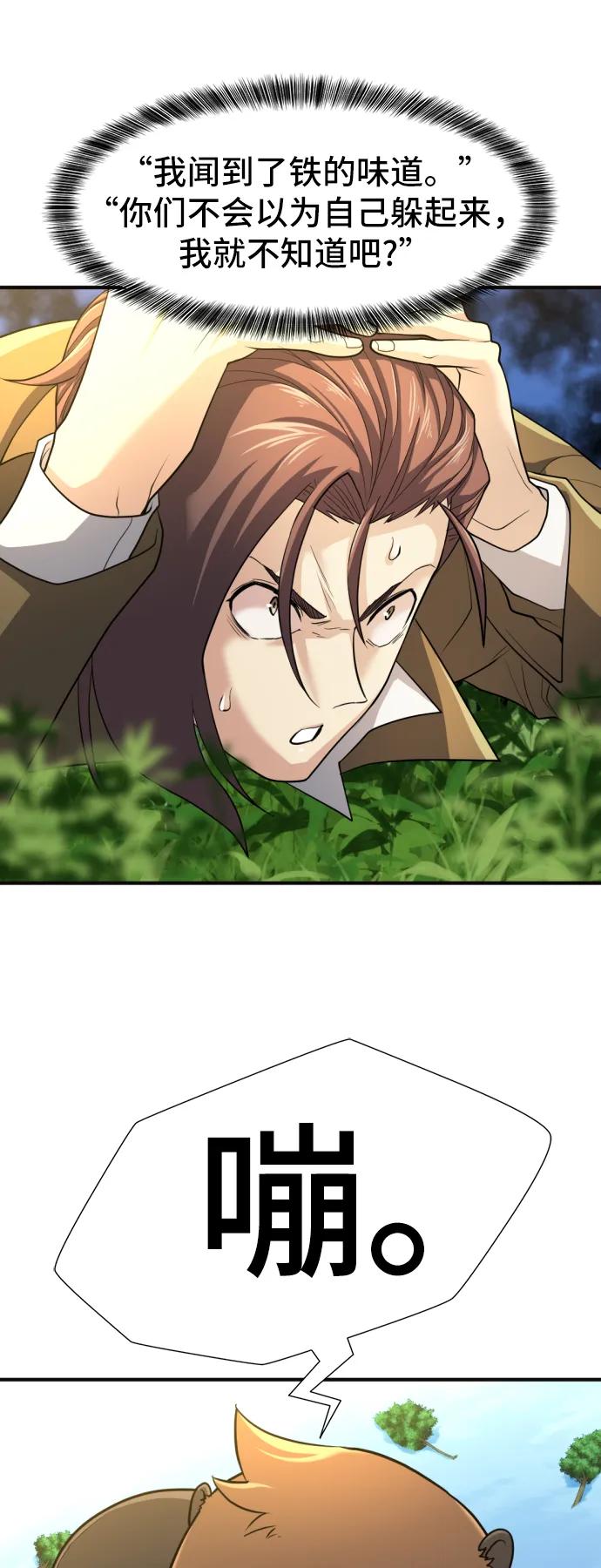 第 110 页