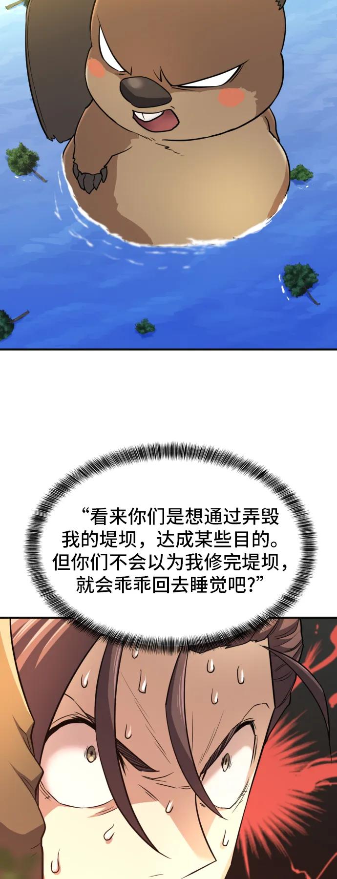 第 112 页