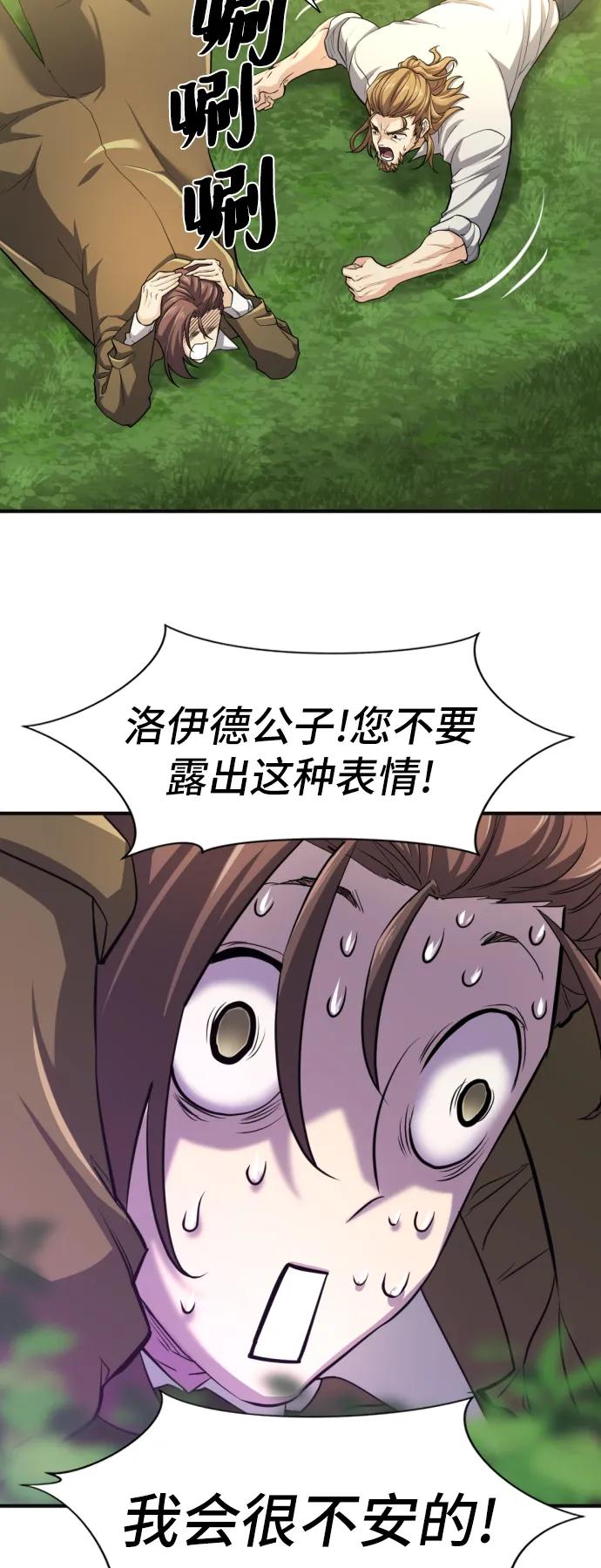 第 116 页