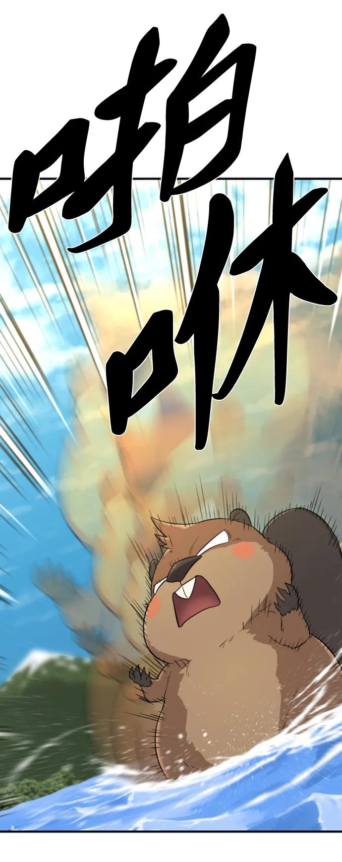 第 90 页