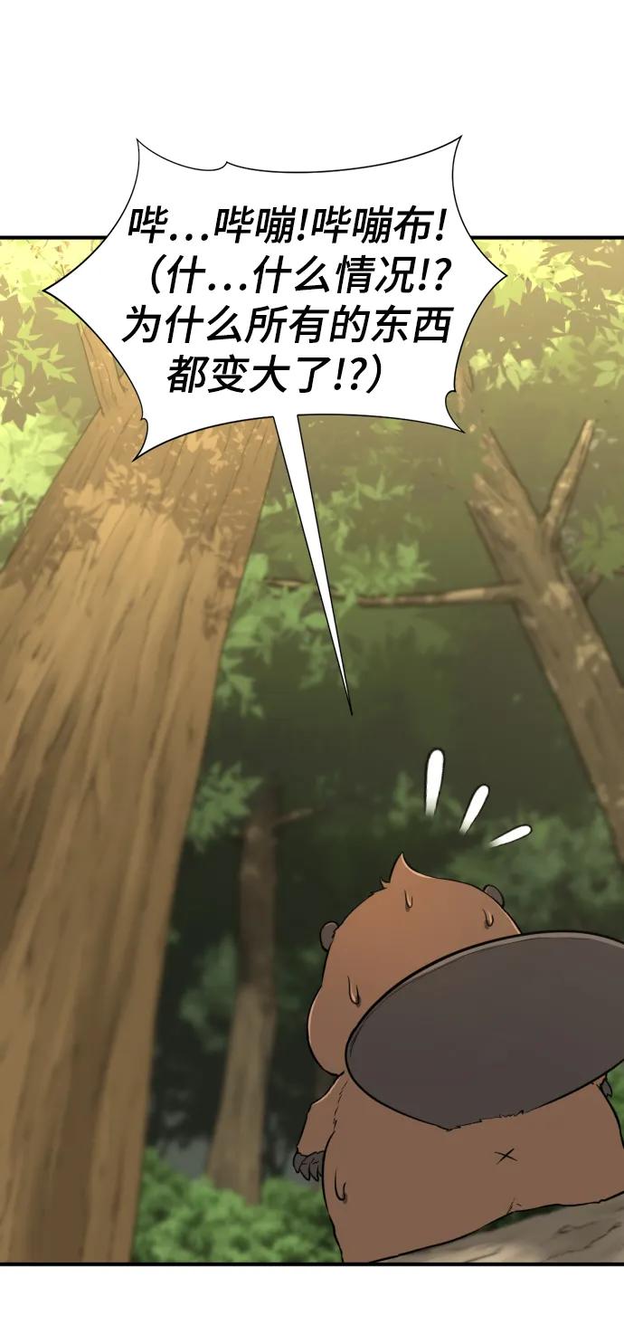 第 96 页