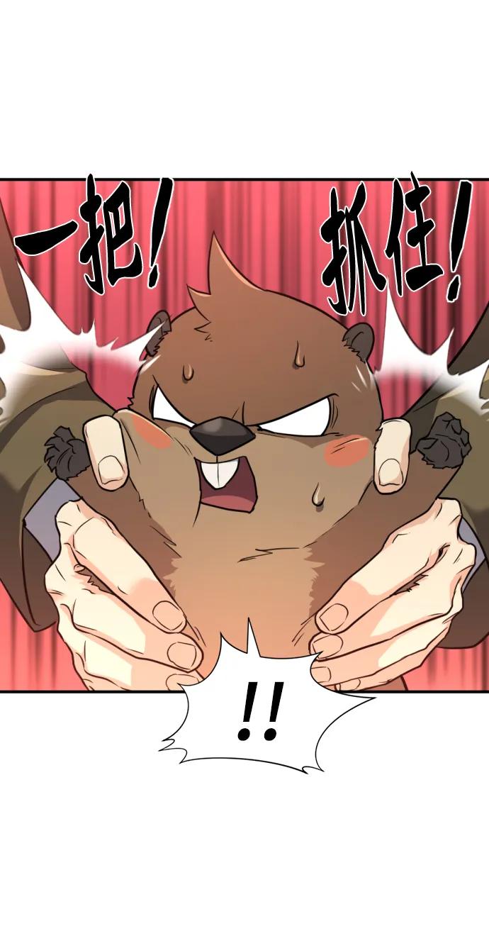 第 98 页