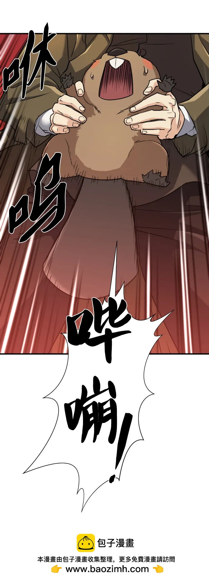 第 100 页