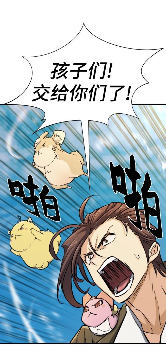 第 110 页