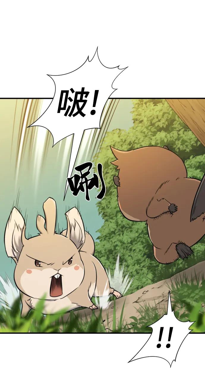 第 112 页