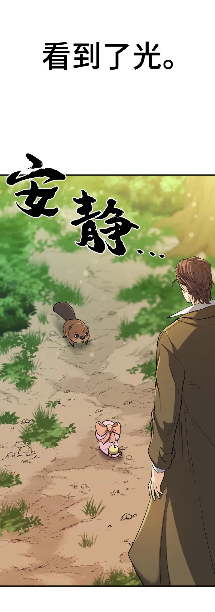 第 142 页