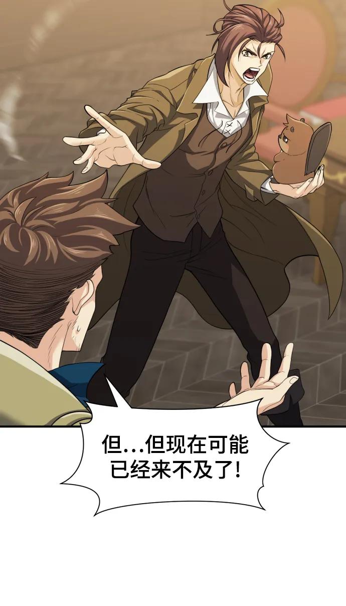 第 78 页