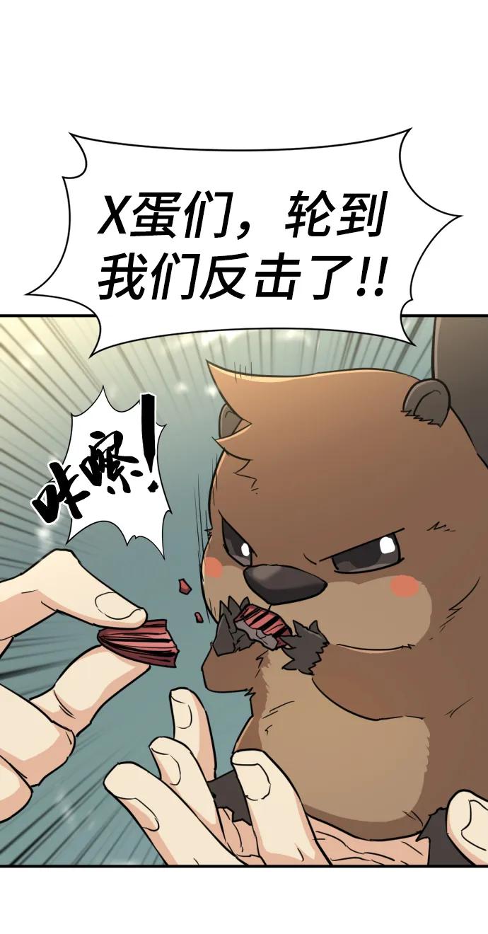 第 86 页