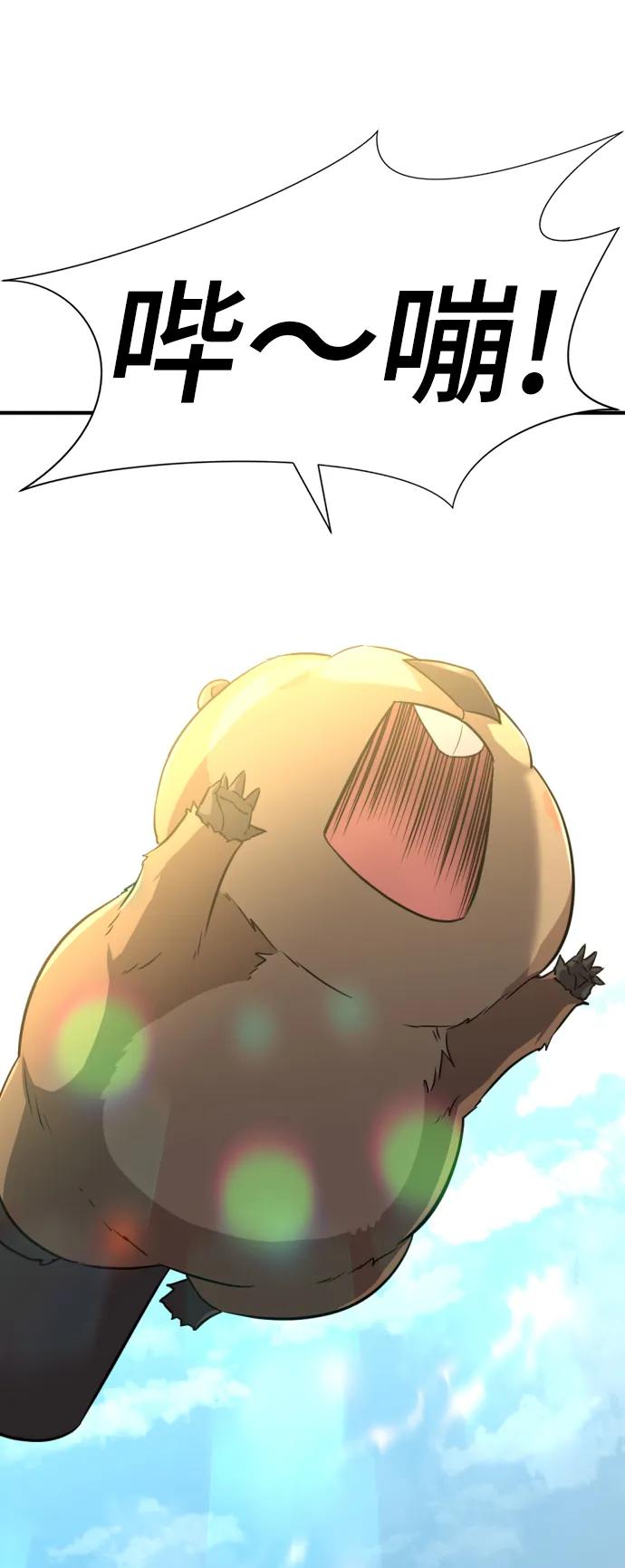 第 90 页