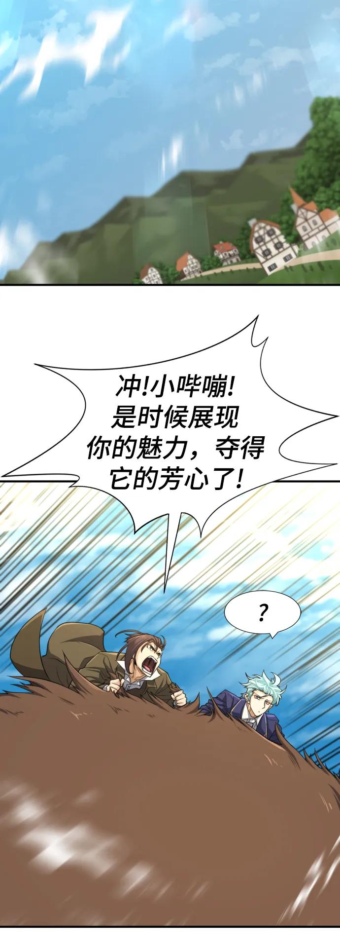 第 92 页