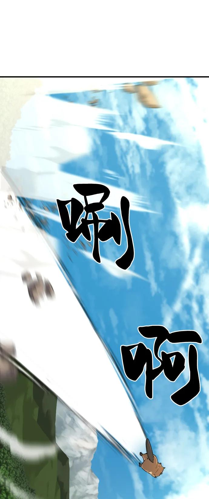 第 98 页