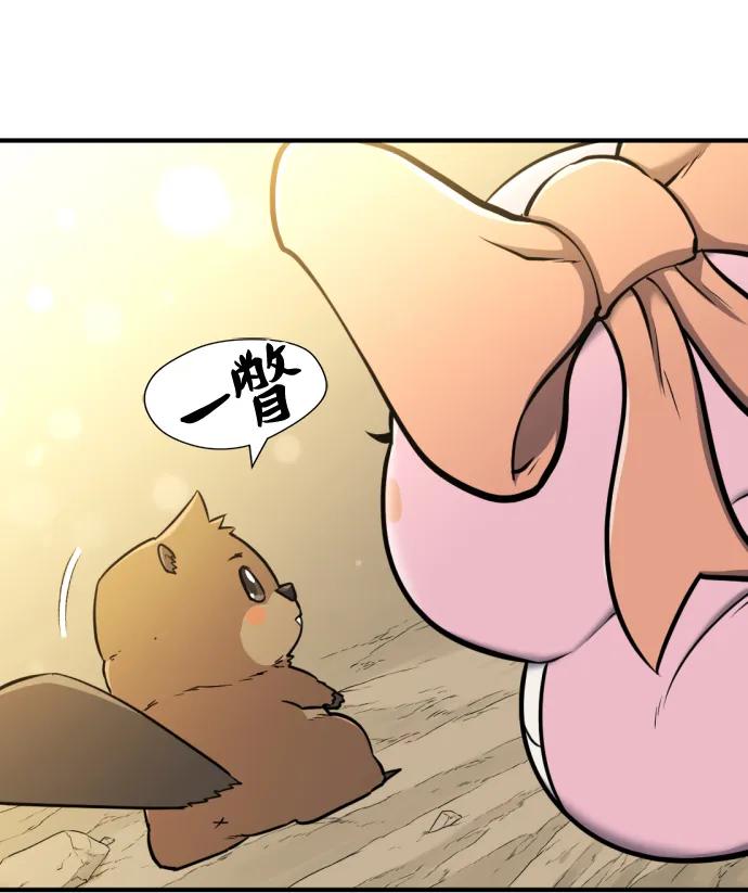第 144 页