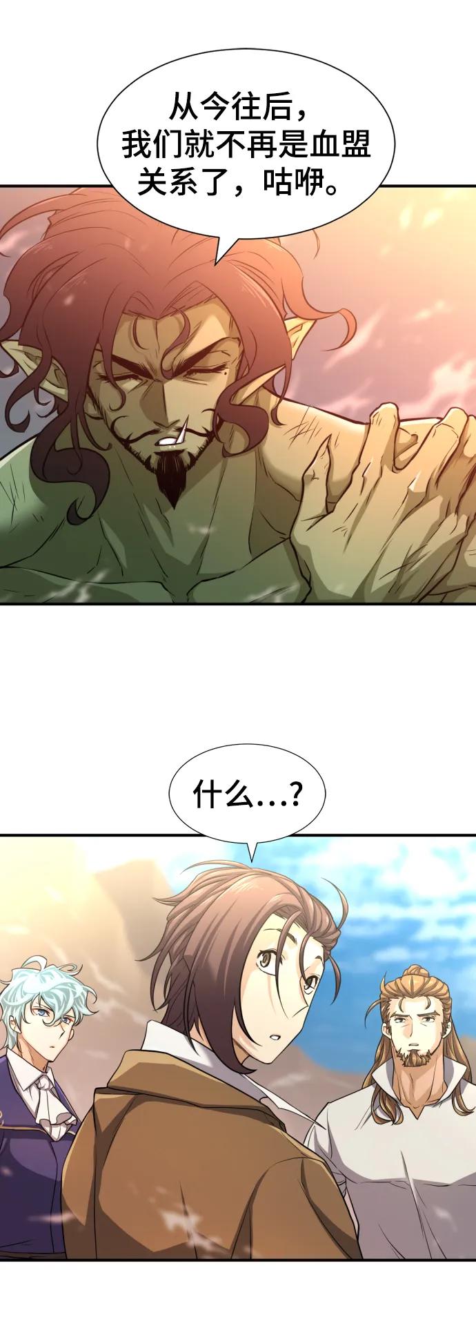 第 154 页