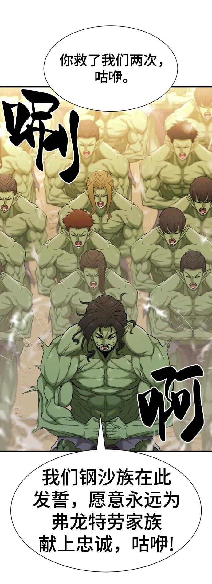 第 158 页