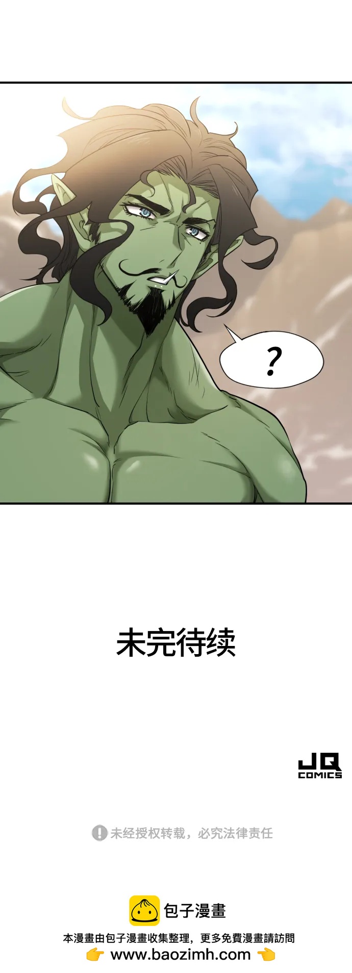 第 160 页