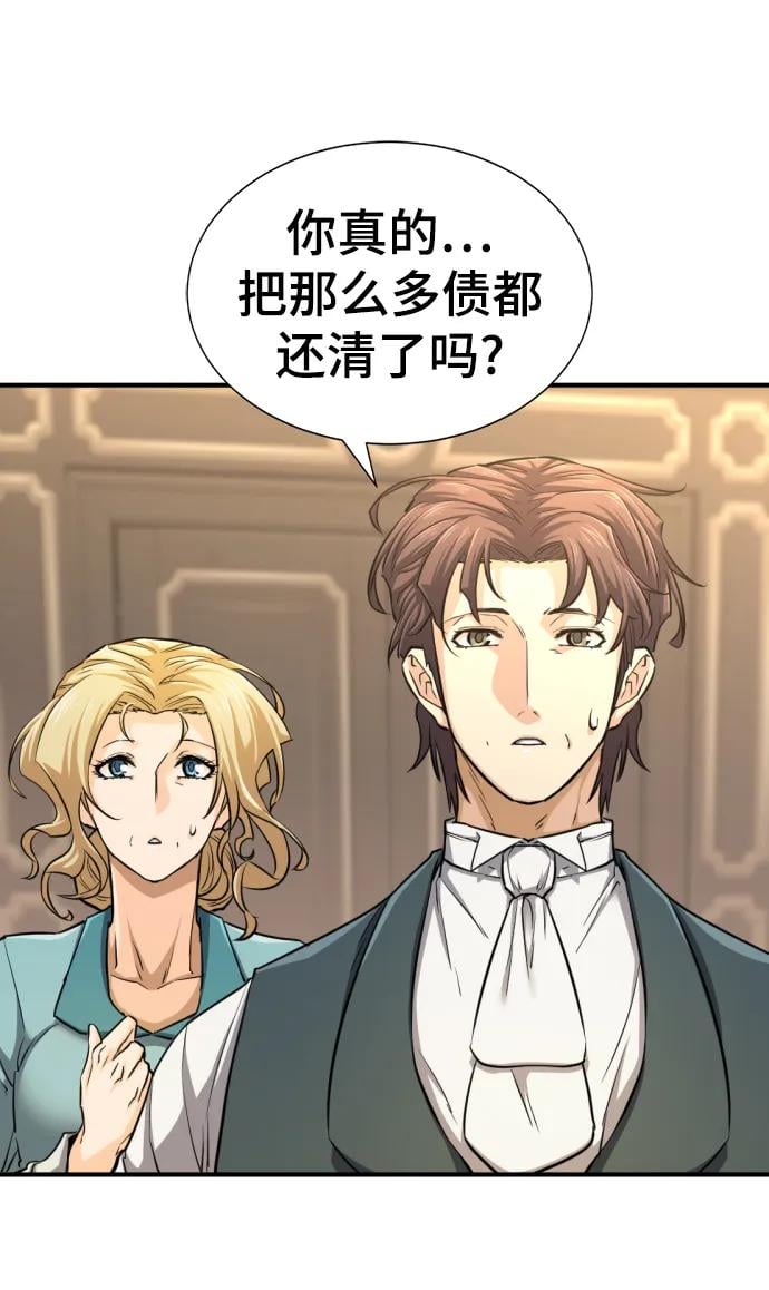 第 76 页