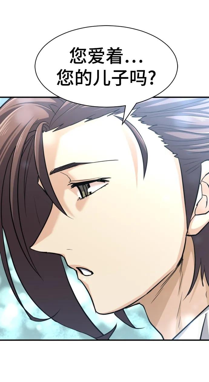 第 88 页