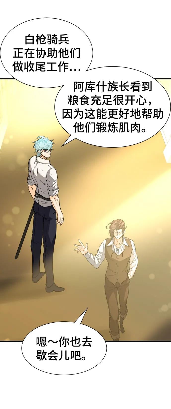 第 104 页
