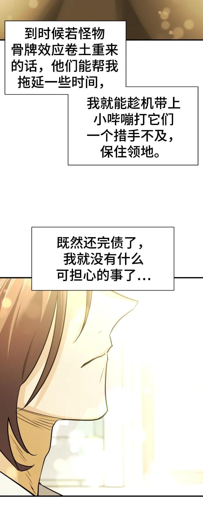 第 110 页
