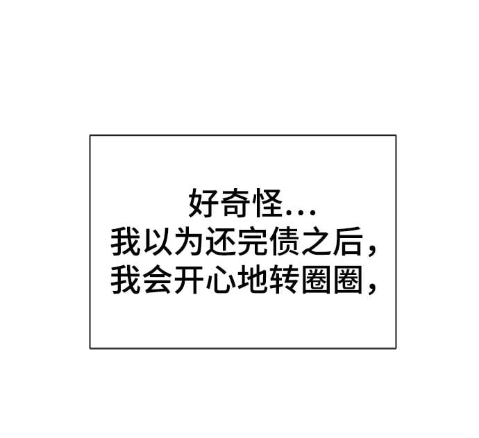 第 112 页