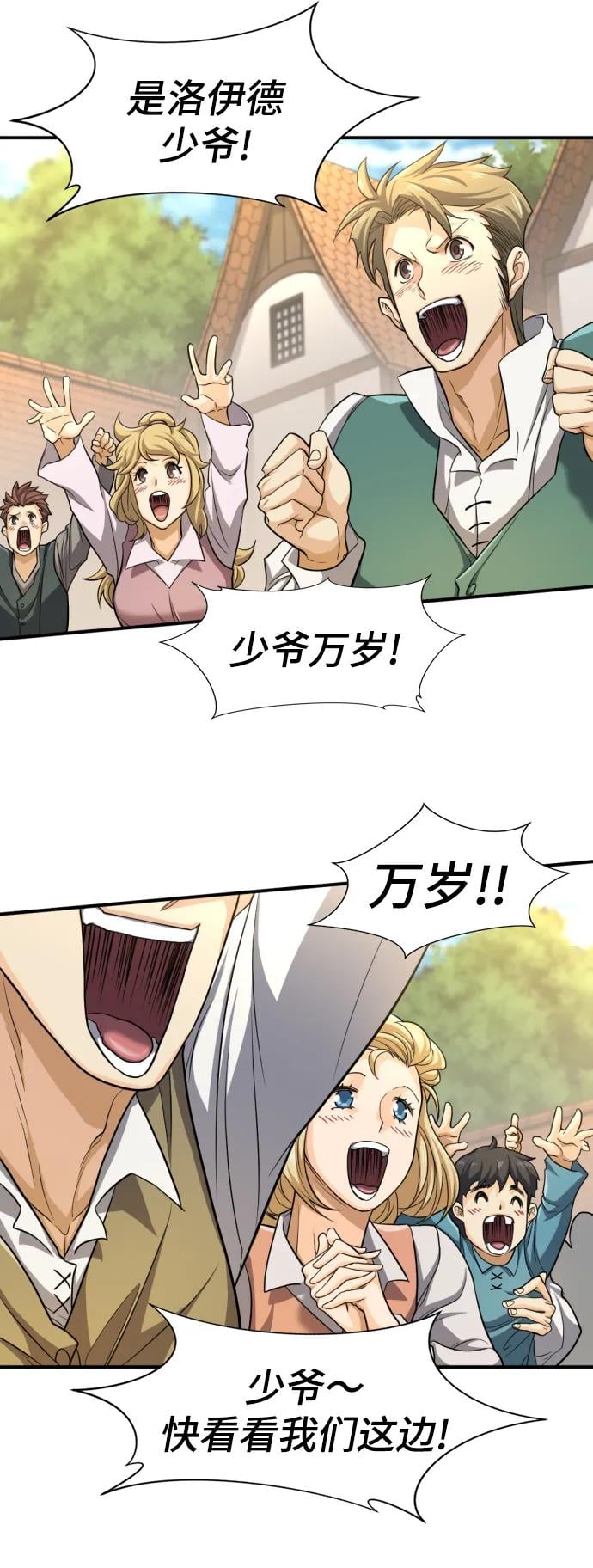 第 150 页