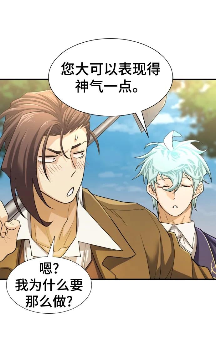 第 156 页