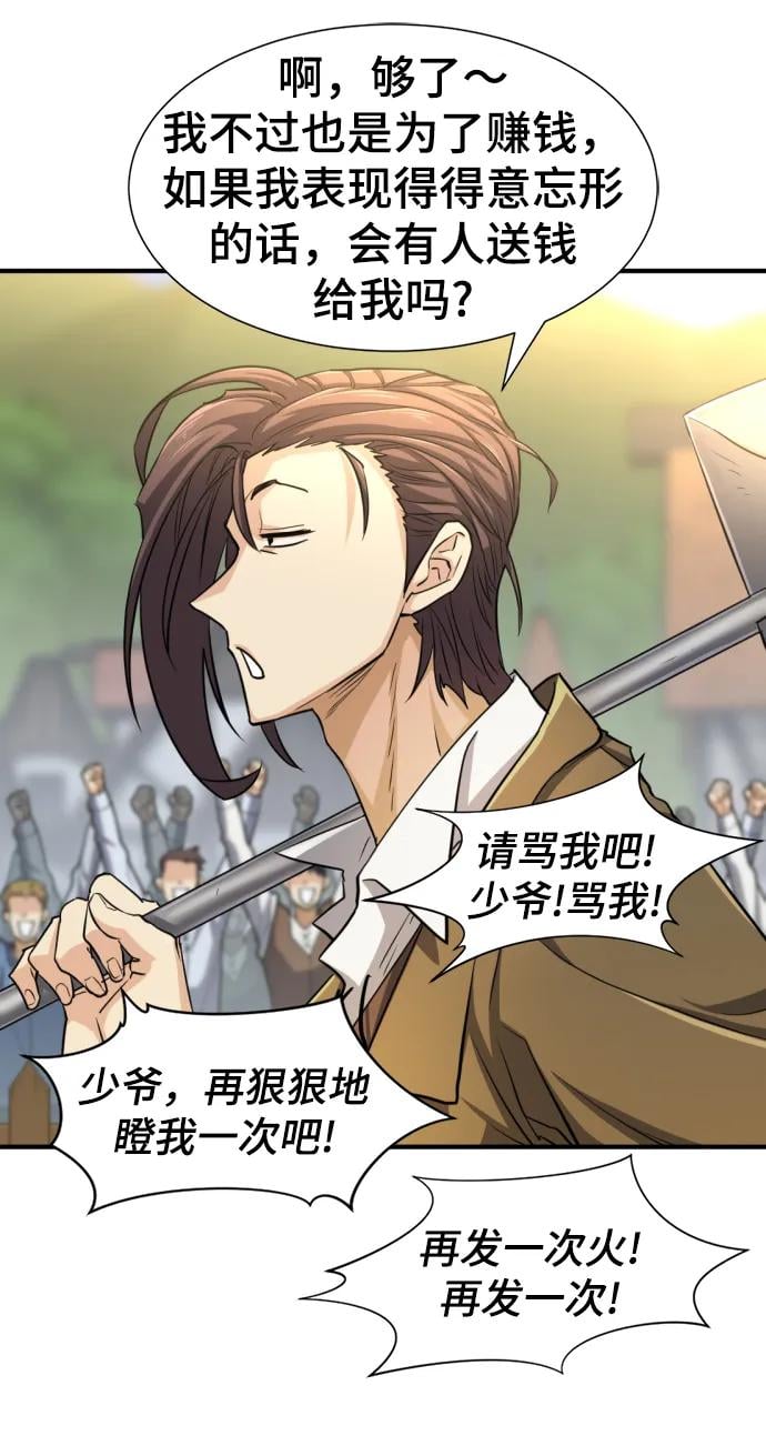 第 160 页
