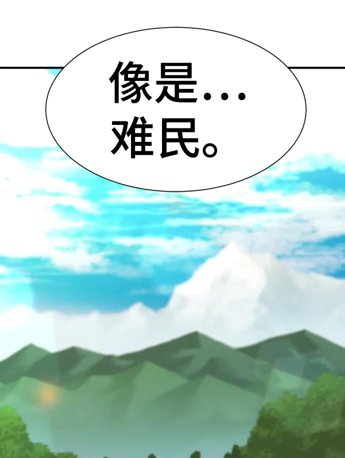 第 167 页