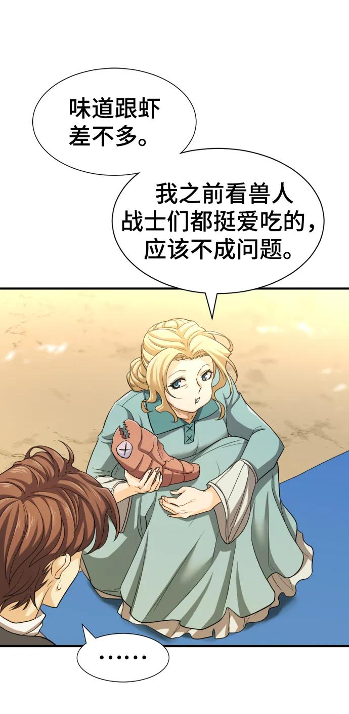 第 86 页