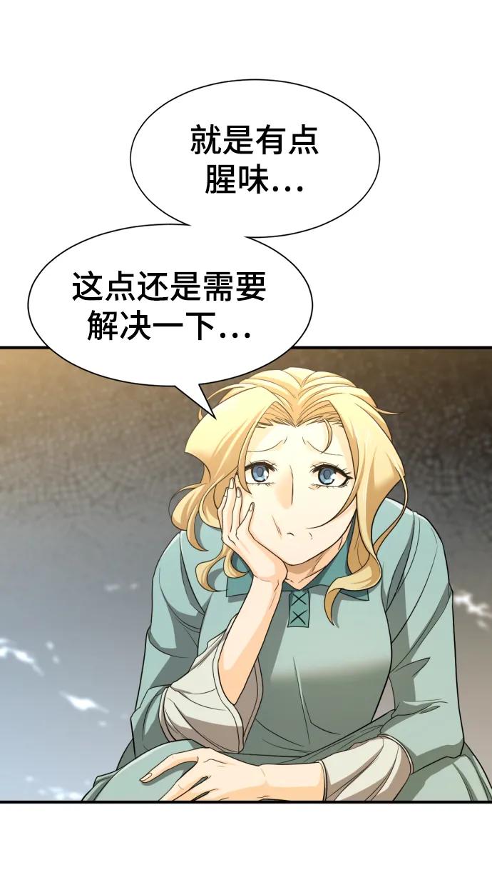 第 88 页
