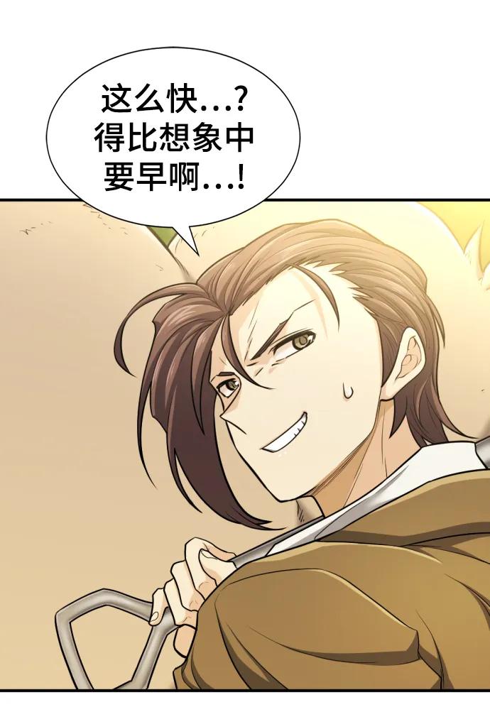 第 98 页