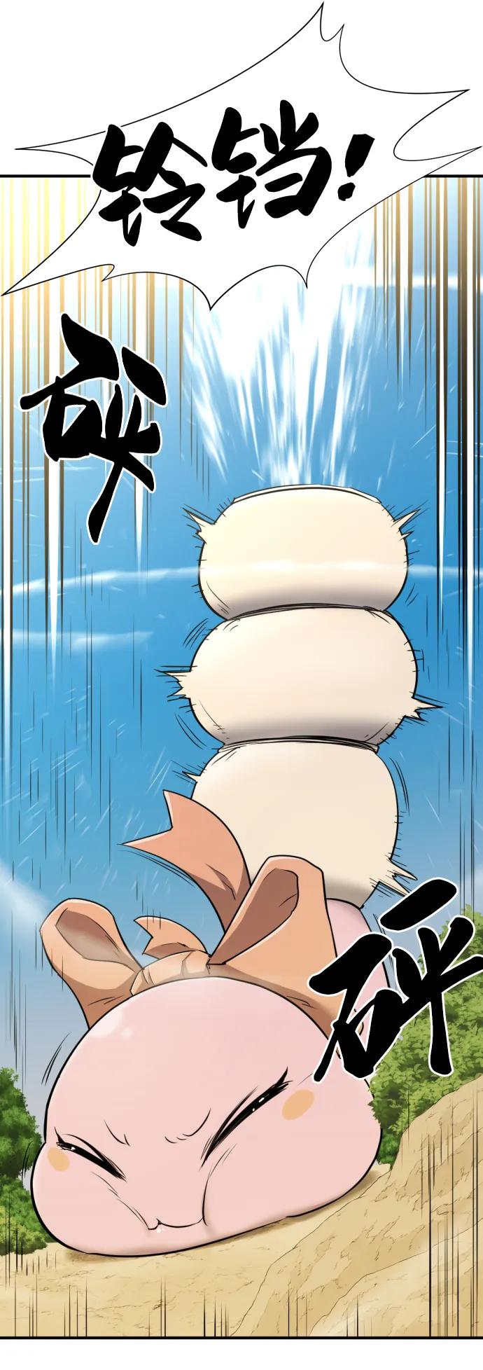 第 108 页