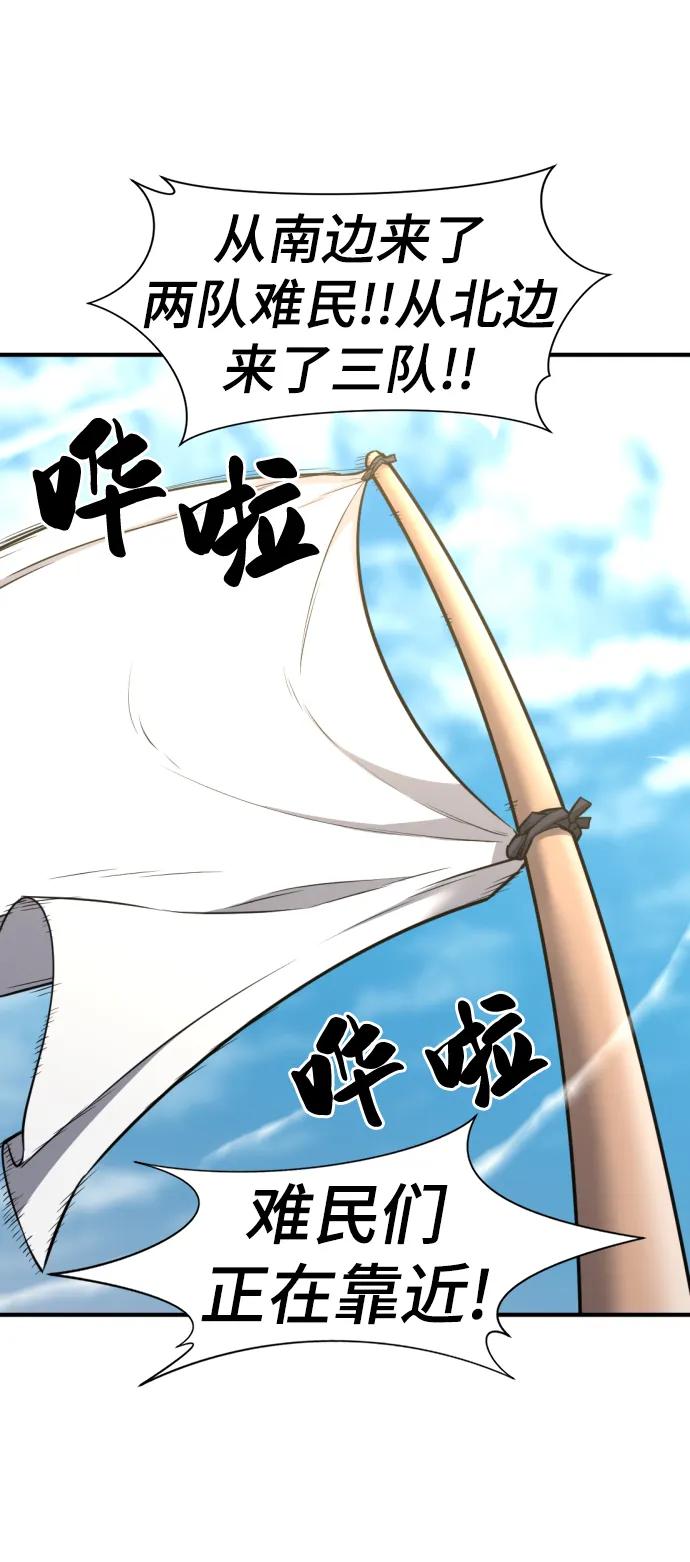 第 110 页