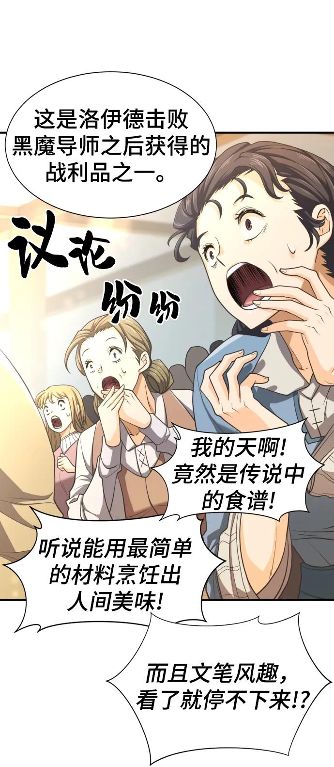 第 120 页