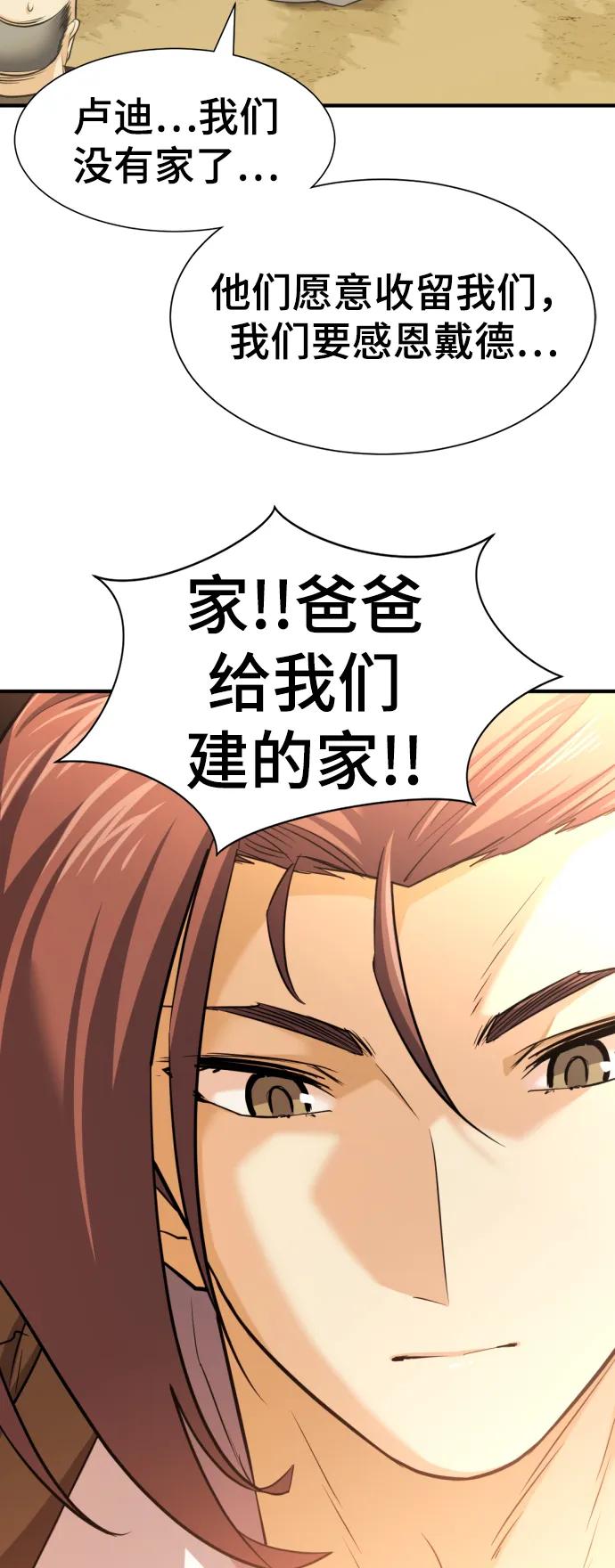 第 130 页