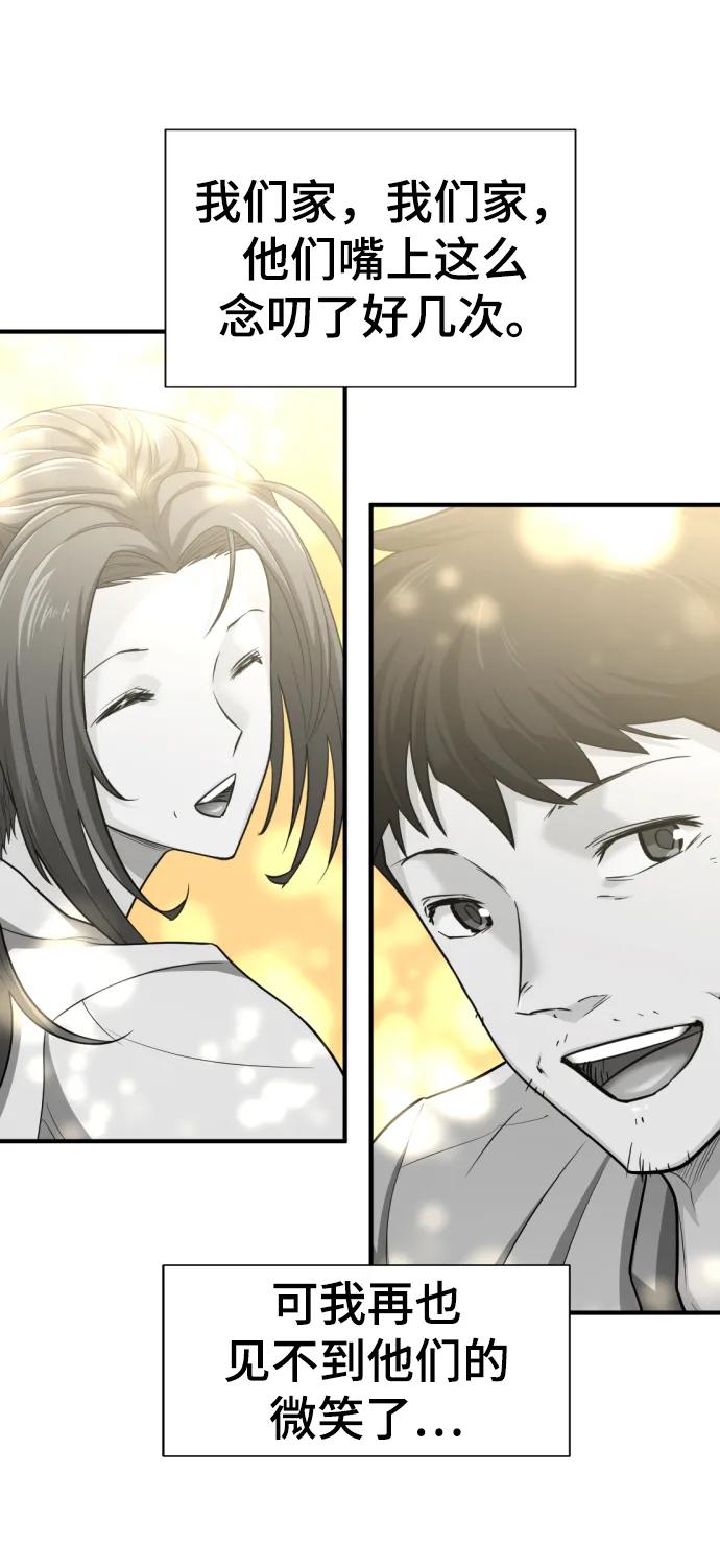 第 136 页