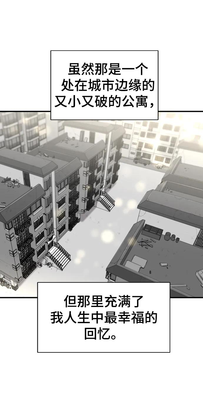 第 138 页