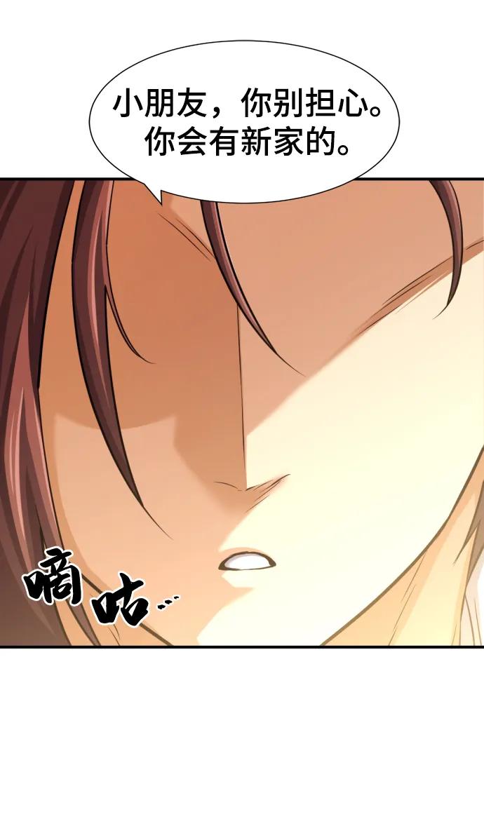 第 142 页